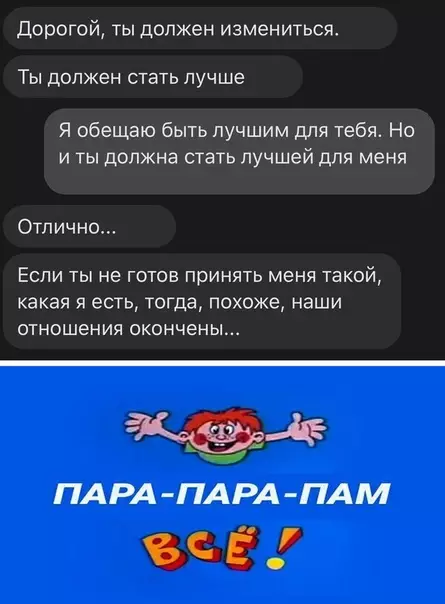 Смешная картинка №513538