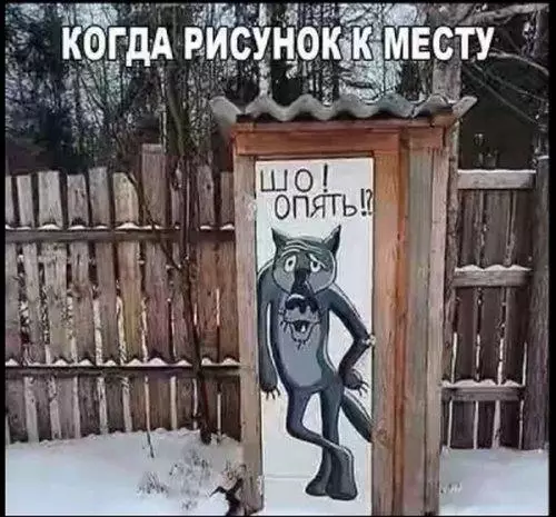 Смешная картинка №176398