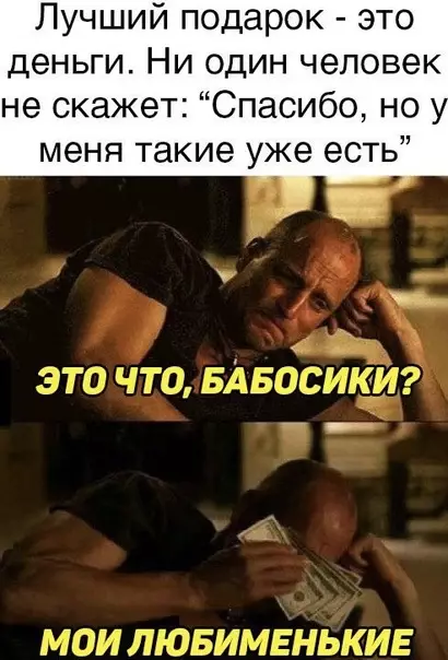 Смешная картинка №497187