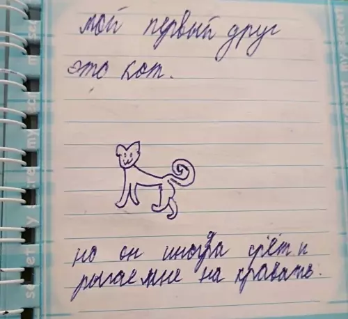 Смешная картинка №701742 Детская дружба и честность меня покорила