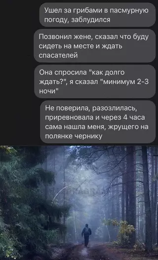 Смешная картинка №657360 Вот до чего peвнocть доводит 😬