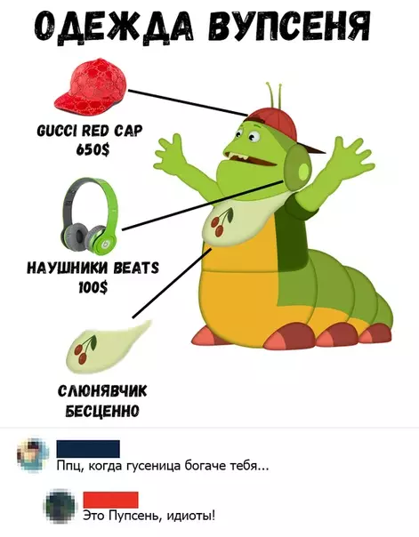 Смешная картинка №357902 Не все поймут