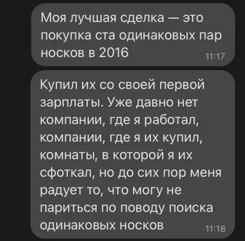 Смешная картинка №610723