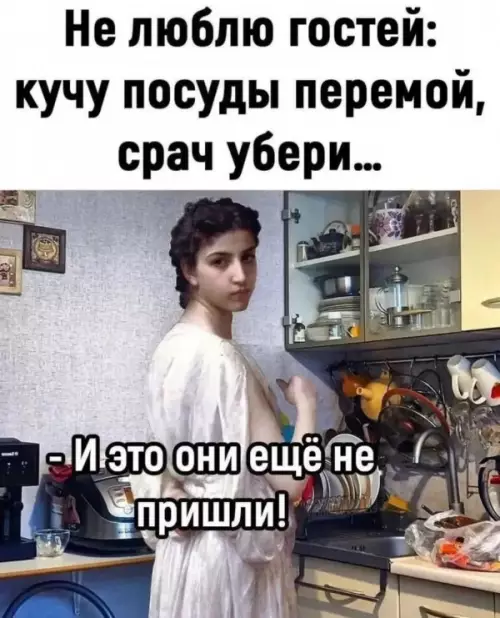 Смешная картинка №654901