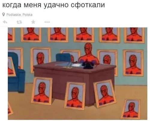Смешная картинка №181206
