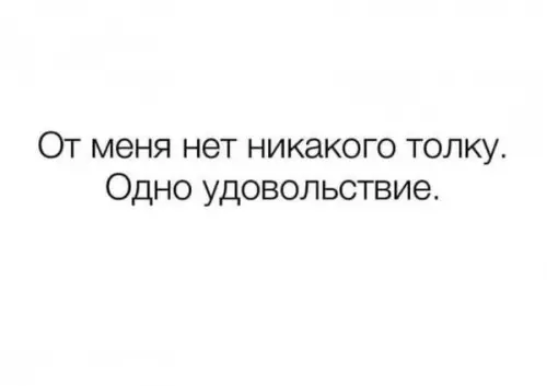 Смешная картинка №645068