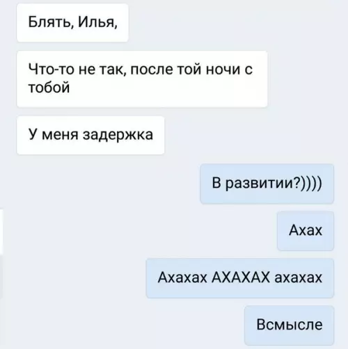 Смешная картинка №241602