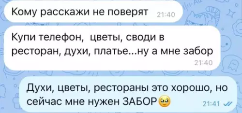 Смешная картинка №759234 деловая