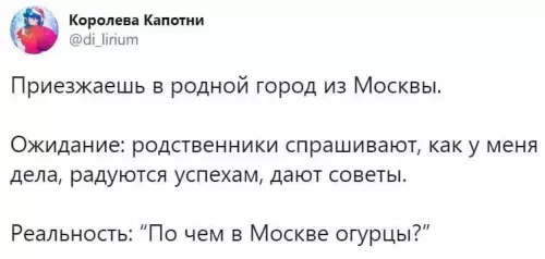 Смешная картинка №672373