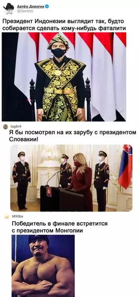 Смешная картинка №513292 Фаталити