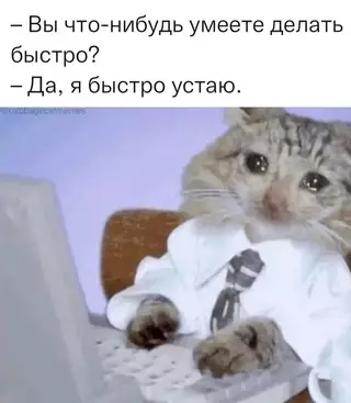 Смешная картинка №676867