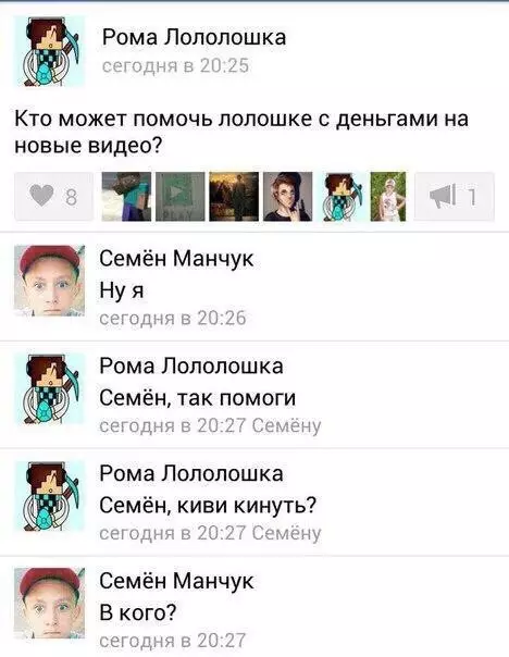 Смешная картинка №225204