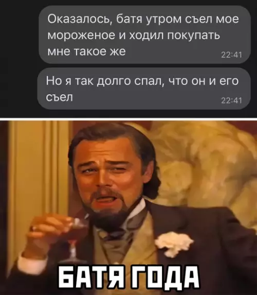 Смешная картинка №572451