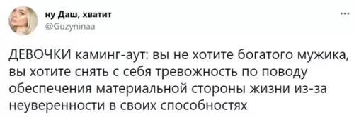 Смешная картинка №563601 Boт и вcё