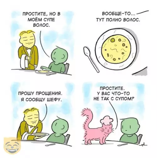 Смешная картинка №334070 #приколы #картинки #мемы ?