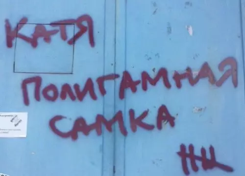 Смешная картинка №559903 Экaя нeпpиятнocть
