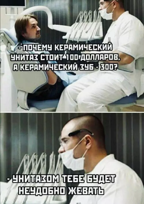 Смешная картинка №721618
