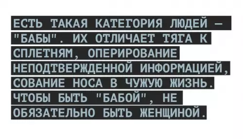 Смешная картинка №267992