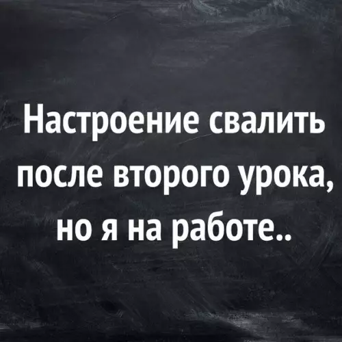 Смешная картинка №277423
