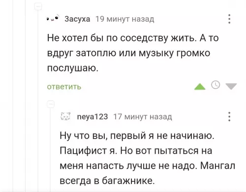 продолжение Смешная картинка №638025