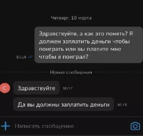 продолжение Смешная картинка №561904 Все доброго! 