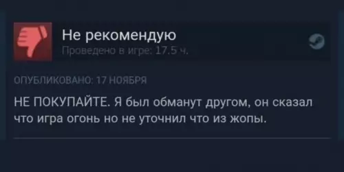 Смешная картинка №776881