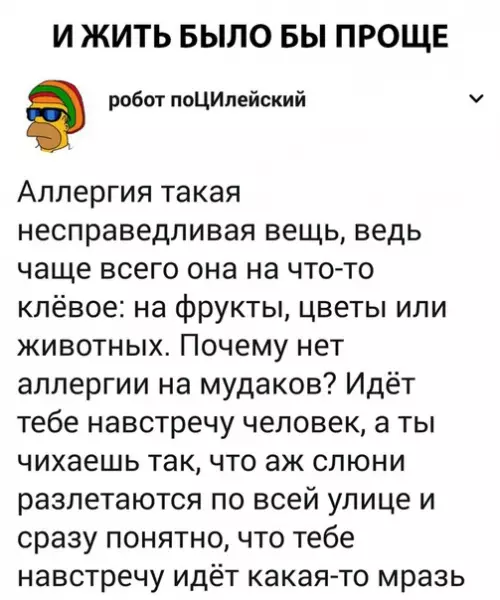 Смешная картинка №286207
