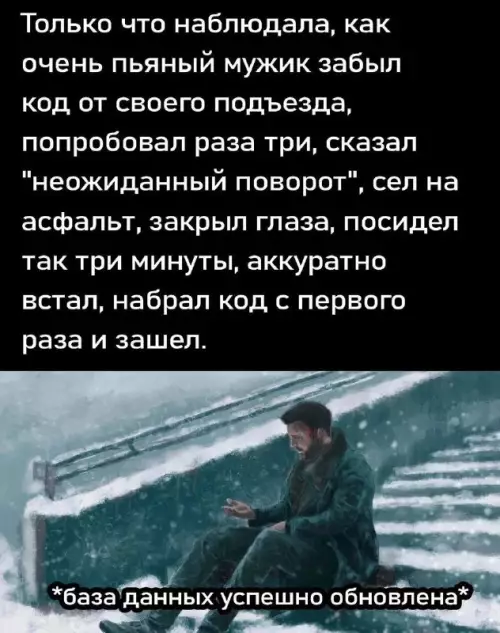 Смешная картинка №696109