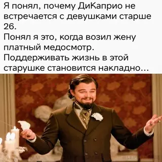 Смешная картинка №696677