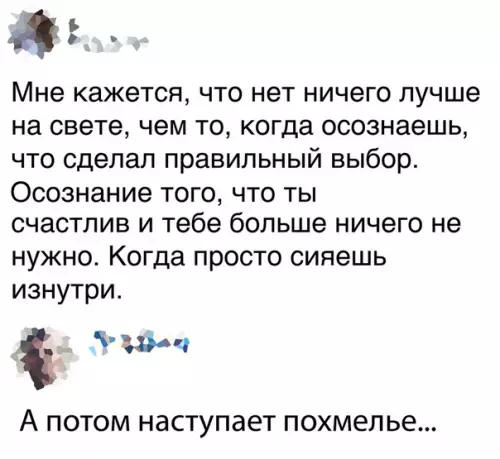 Смешная картинка №379584