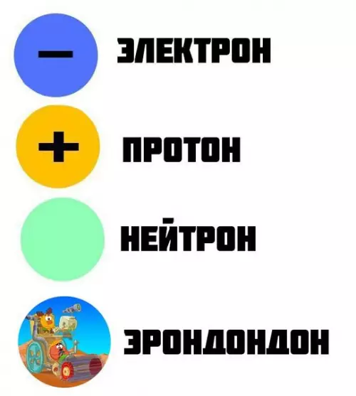 Смешная картинка №182026