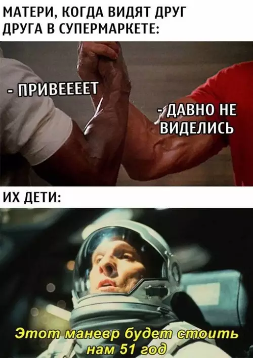Смешная картинка №675814