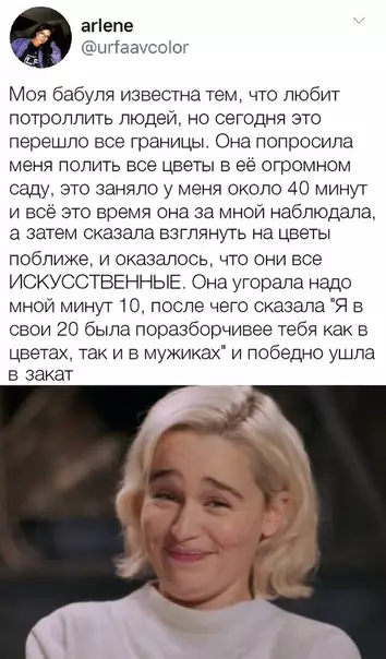 Смешная картинка №394123