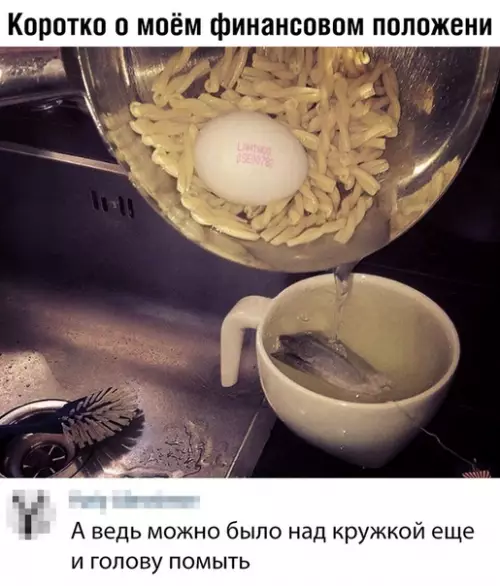 Смешная картинка №366583
