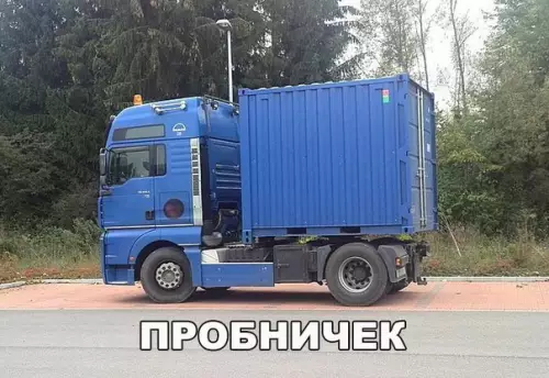 Смешная картинка №218052