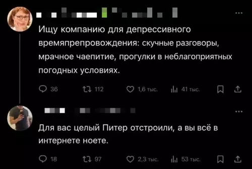 Питерский вайб или как найти депрессивную компанию 🌧️ - Ищу компанию для депрессивного времяпрепровождения: скучные разговоры, мрачное чаепитие, прогулки