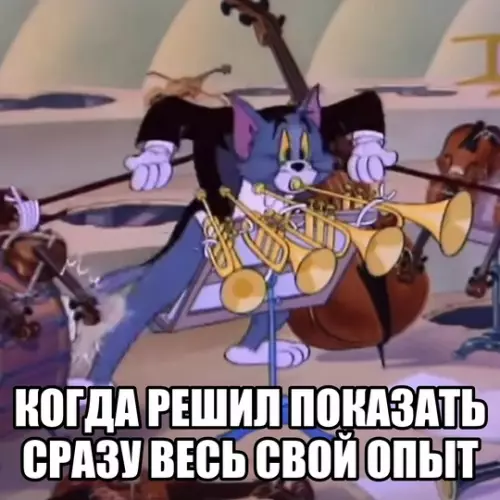 Смешная картинка №746308