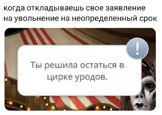 Смешная картинка №710435