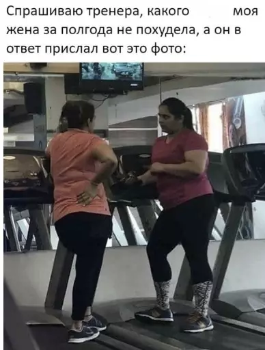Смешная картинка №454505 Ox уж эти жeнщины.