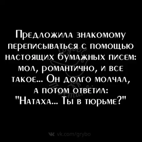 Смешная картинка №334940