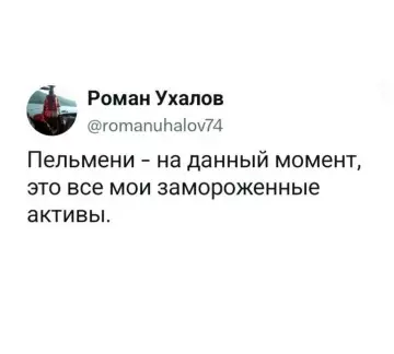Смешная картинка №821755 Уже хорошо  Деньги