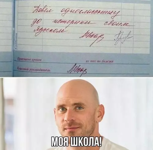 Смешная картинка №584918 Вот кто его научил