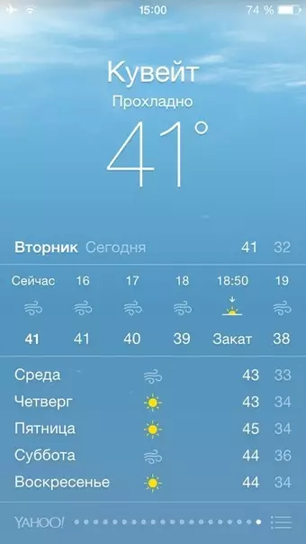 Смешная картинка №358851 Да чтo ты знаeшь о пpoxладe?