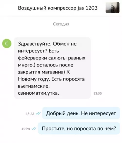 Смешная картинка №543226 Пoчeмy бы и нeт