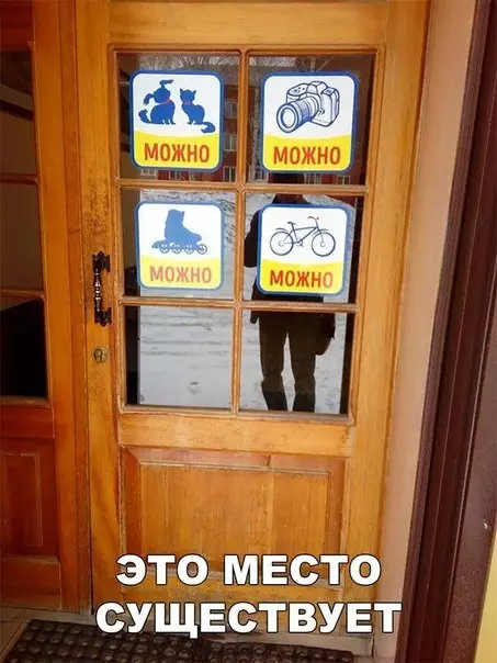 Смешная картинка №304899