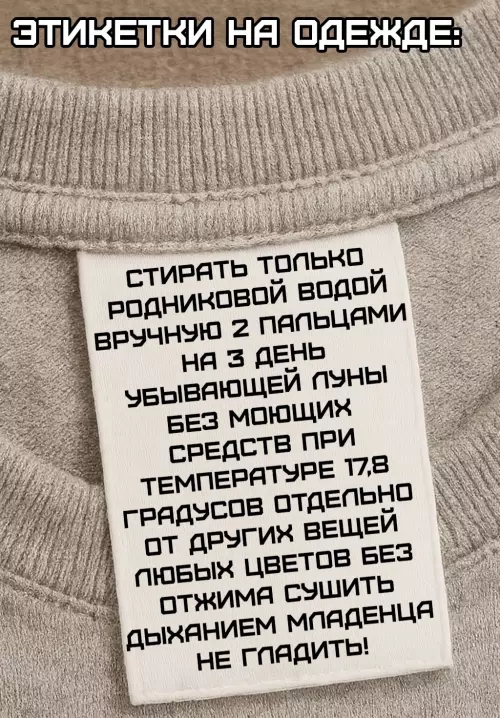 продолжение Смешная картинка №783384