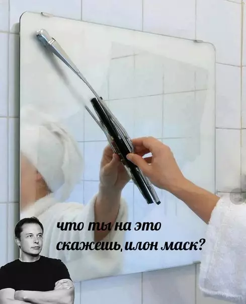 Смешная картинка №243359