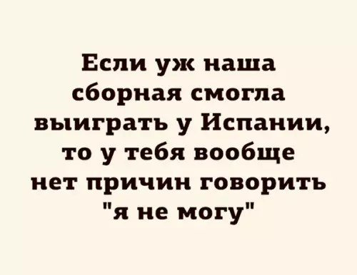 Смешная картинка №286431