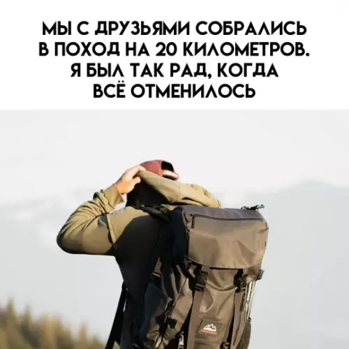 Смешная картинка №788831