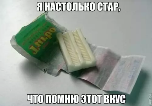 Смешная картинка №196560